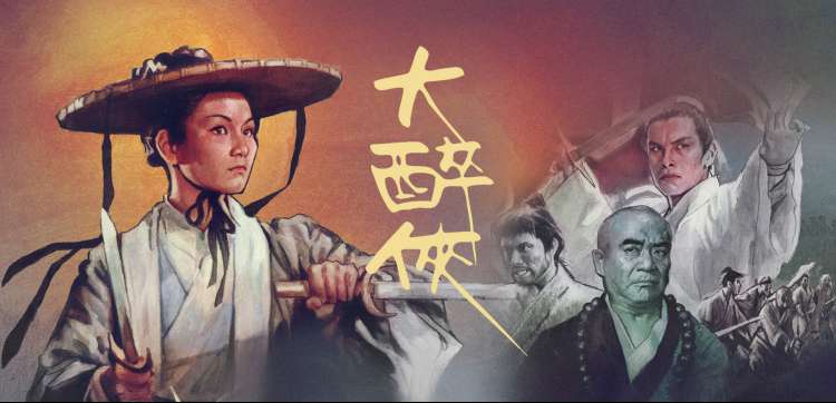 台词节奏拆解与笑声分布示意图封面