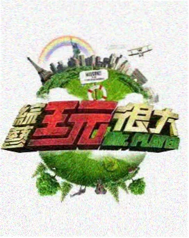 特别篇与广播节目录音现场示意封面